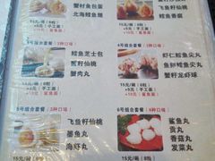 菜单-邵子牙·中华老字号(定安路店)