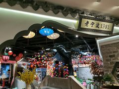 -老宁波1381餐厅(宏泰广场店)
