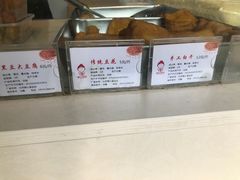 -娘心豆品(方庄店)