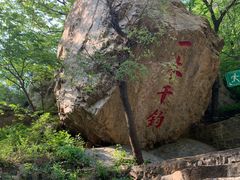-京东石林峡风景区