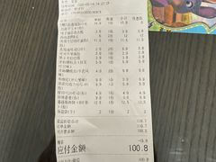 -来噻布布 Lets BUBU