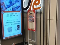 -Olé精品超市(沈阳万象城店)