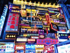 -仙境豆夫(步行街旗舰店)