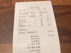 -南门小馆·清真(国贸商城店)