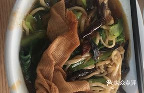 Taihe Authentic Beef Noodles