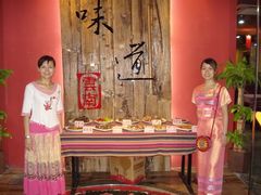 -味道云南·云朵山歌(东方都会广场店)