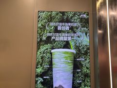 -树夏(成都招商大魔方店)