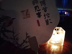 -TZ House音乐现场(茅台店)