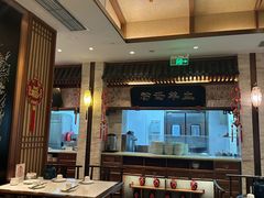 -春发生饭店·非遗(南院门店)