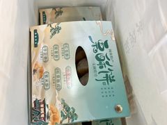 -栗酥饼(南长街店)