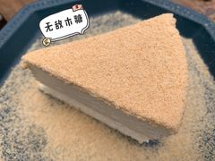 木糠蛋糕-Home Cafe(水榭春天店)