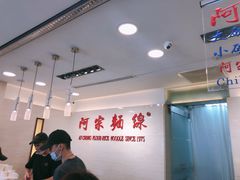 -阿宗面线(西门町店)