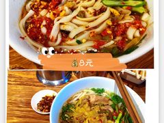 特色肉丝粉-星粉面大王城(德馨园店)