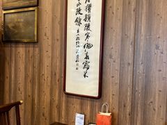-泰丰楼(前门西大街店)