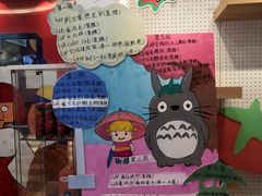 -tomato蕃茄田艺术(新天地中心)