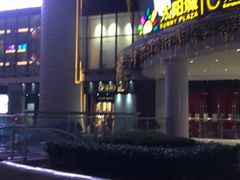 -泸溪河桃酥(江宁太阳城店)