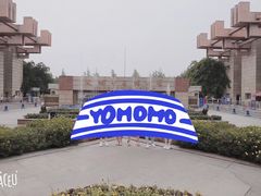 -成都中医药大学(温江校区)