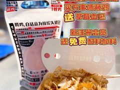 -咕噜咕噜·章鱼小丸子(西湖路店)