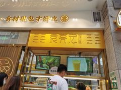 门面-袁记云饺(西安路店)