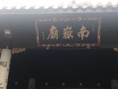 -南岳衡山风景名胜区