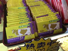 牛奶巧克力-百年义利(北兴路店)