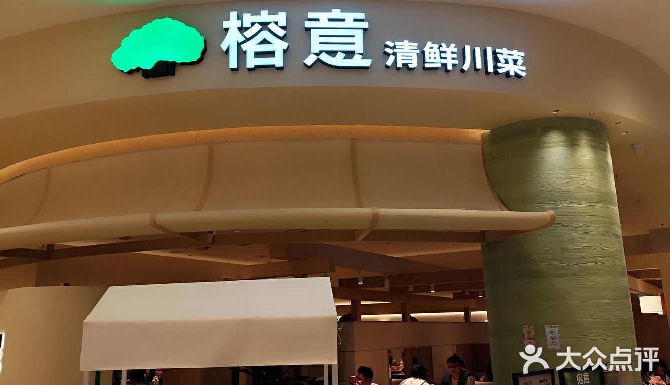 不辣不欢的川菜日常