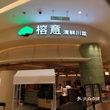 不辣不欢的川菜日常