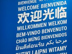 -迪卡侬(西三旗店)