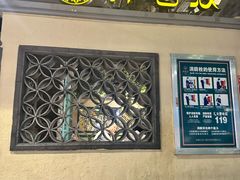-胖老汉(北京路店)