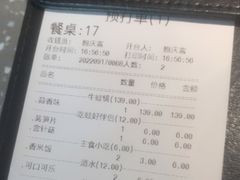 -蛙小侠(珠海华发商都店)