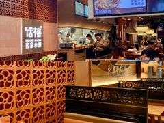 -话梅·客家小厨(东门店)