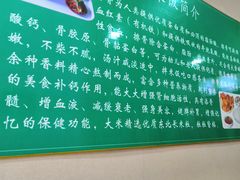 -稻骨香排骨米饭(火车站店)