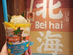-椰椰大吉(侨港店)