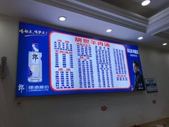 -胡世羊肉汤(南街店)