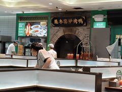 -黑窑厂糖油饼烤鸭·清真菜(旗舰店)