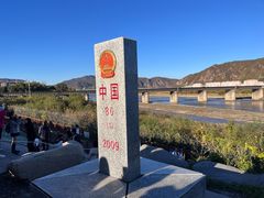 -图们国门景区