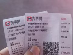 -中影星美国际影城(万家丽店)
