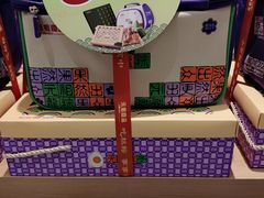 -元祖食品GANSO(常州新北区店)