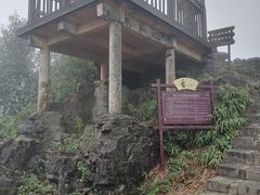 -娄山关景区