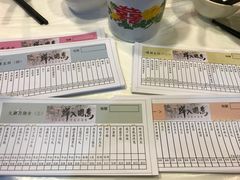 账单-鲜入围煮花胶鸡海鲜火锅