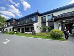-杭州西湖柳莺里酒店