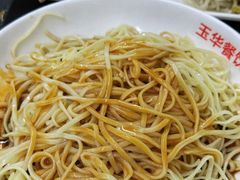 -玉华饮食店(茅台路店)