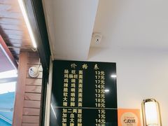 -蒋家肠旺面馆老店(合群路店)