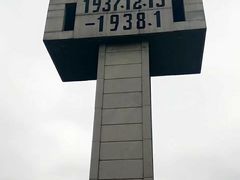 -侵华日军南京大屠杀遇难同胞纪念馆
