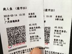 -保利国际影城(中环店)