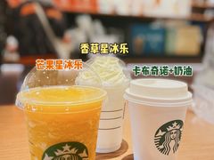 -星巴克(成都太古里二店)