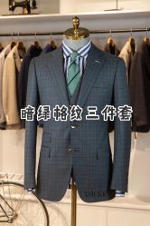 -优刻西服西装定制(金轮国际广场店)