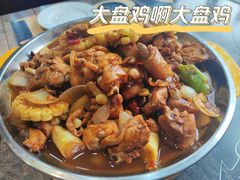 大盘鸡-清真机车工厂大盘鸡(金苹果商务中心店)