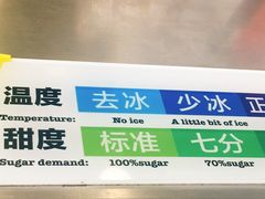 -50岚(天钥桥路店)