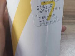 -7分甜(苏州中心店)